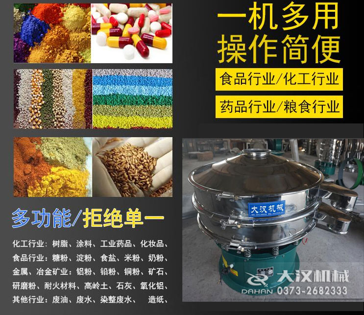 金屬鋁粉麻豆免费版免费下载特點