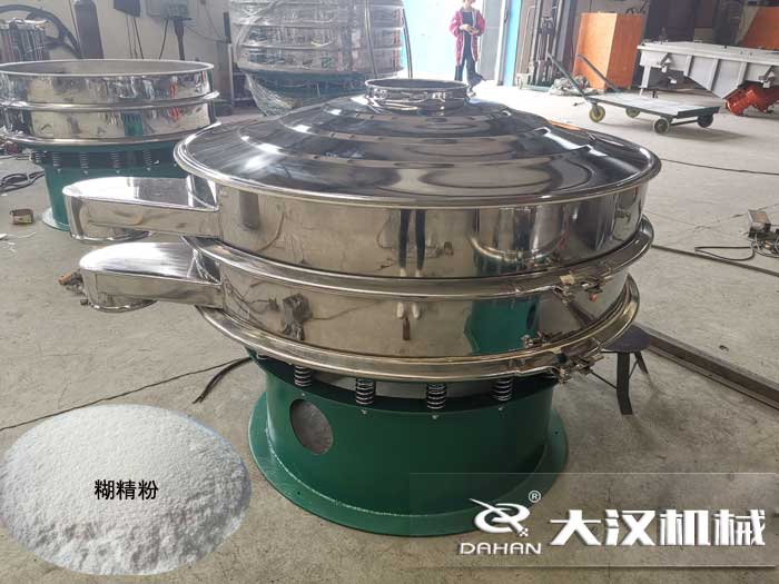 糊精粉三次元麻豆免费版免费下载