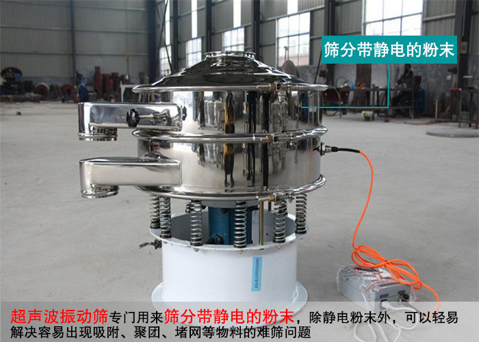 鎢粉超聲波麻豆免费版免费下载