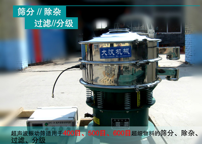 鎢粉超聲波麻豆免费版免费下载
