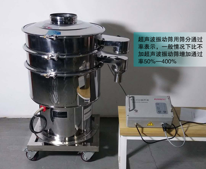 鎢粉超聲波麻豆免费版免费下载