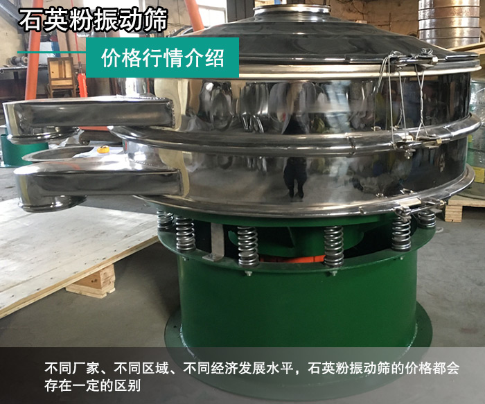 石英粉麻豆免费版免费下载價格