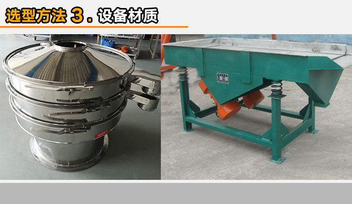 食品不鏽鋼麻豆免费版免费下载