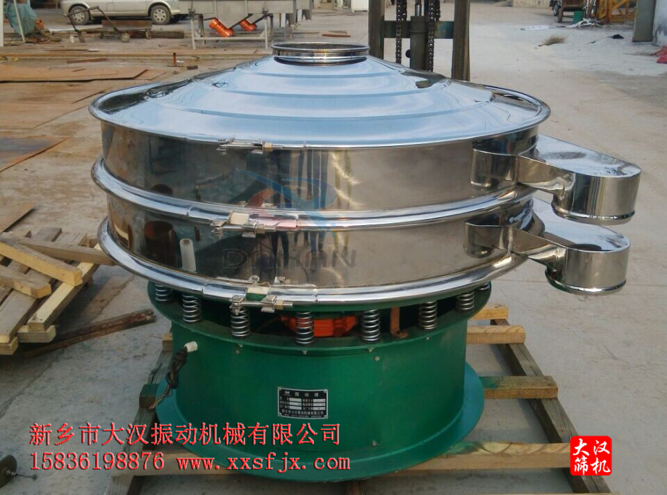 麻豆免费版免费下载塑料顆粒篩分機