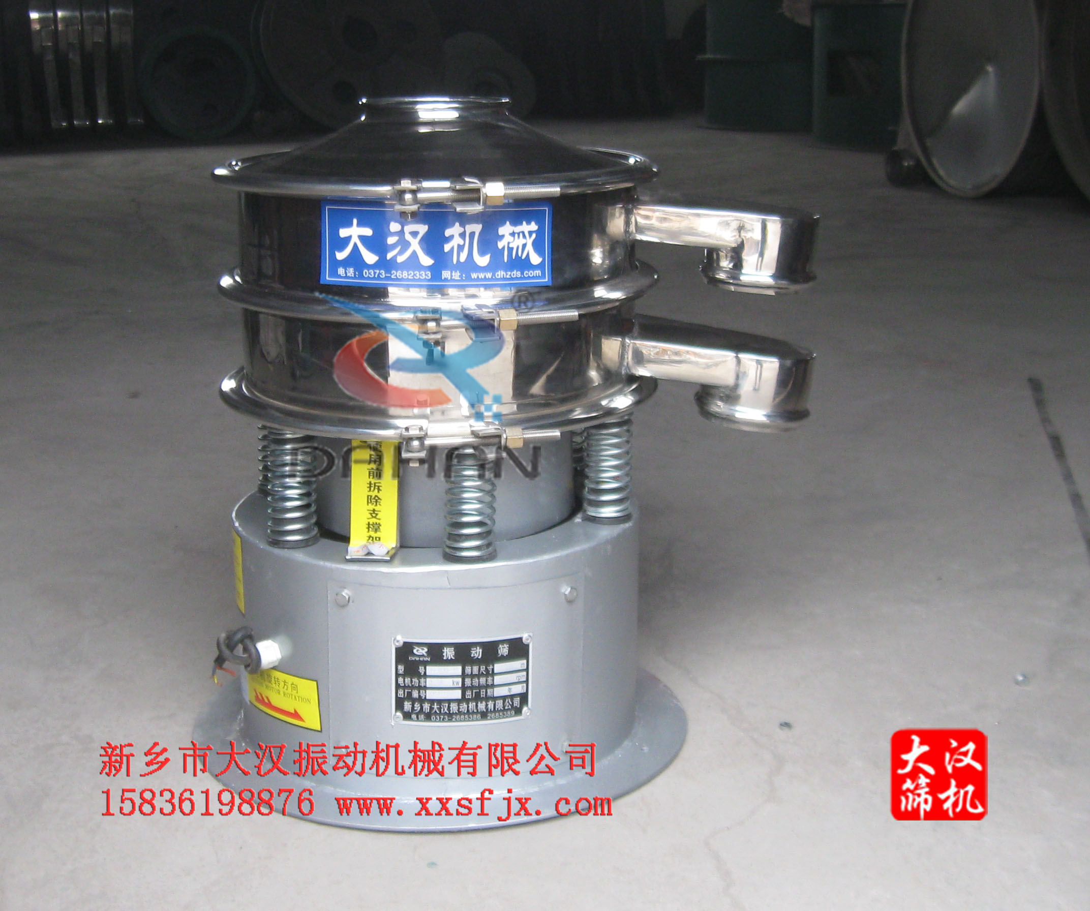 不鏽鋼麻豆免费版免费下载粉機