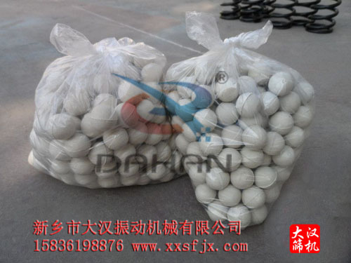 麻豆免费版免费下载橡膠球