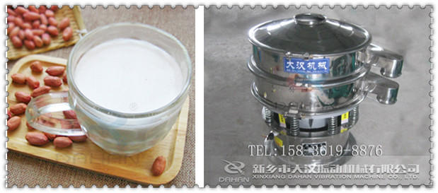 全不鏽鋼麻豆免费版免费下载和花生奶