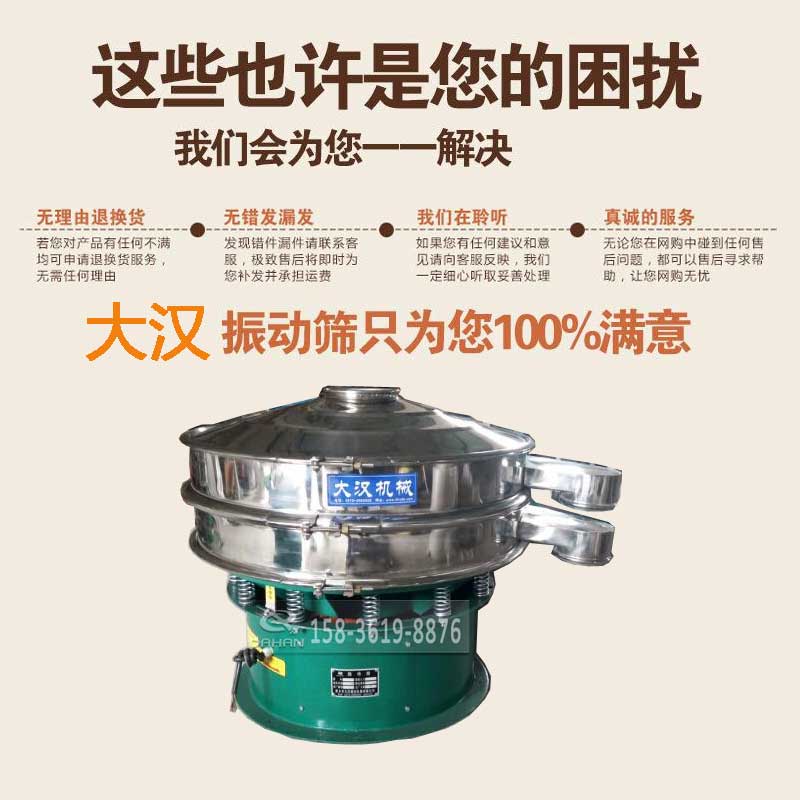 麥芽酚除雜麻豆免费版免费下载