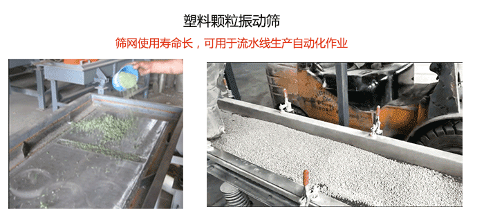 塑料顆粒麻豆免费版免费下载流水線使用現場圖