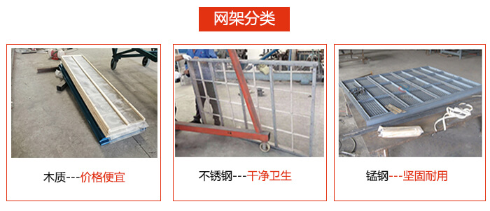 塑料顆粒麻豆免费版免费下载不同材質的網架展示圖
