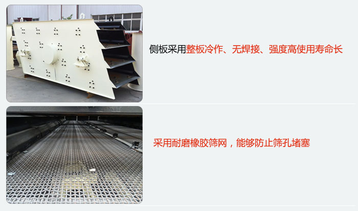 圓麻豆免费版免费下载側板采用整板冷作，無焊接，強度高使用壽命長