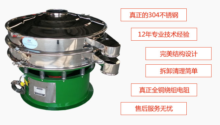 陶瓷粉麻豆免费版免费下载特點：采用304不鏽鋼材質，全銅繞組電機；拆卸清理簡單；12年專業技術經驗，售後服務無憂。