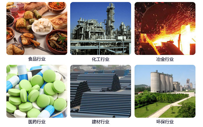 520型直線麻豆免费版免费下载應用行業：食品行業，化工行業，冶金行業，醫藥行業，建材行業，行業等。