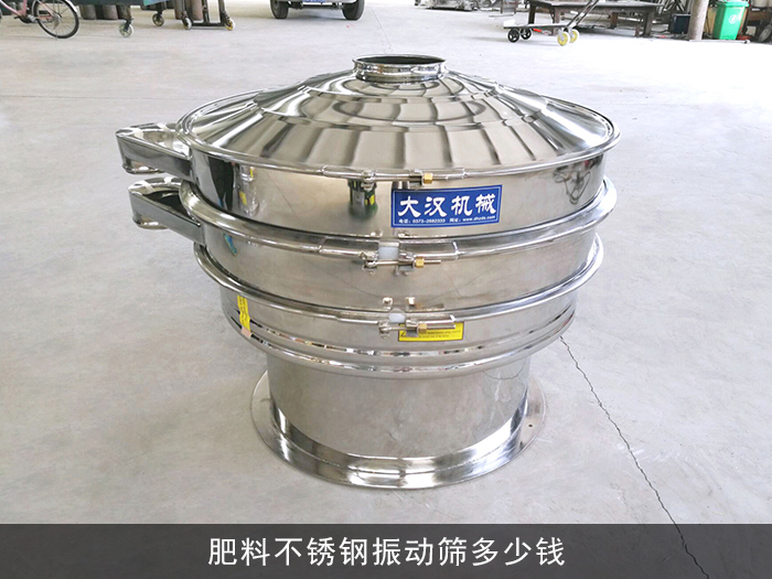 肥料不鏽鋼麻豆免费版免费下载