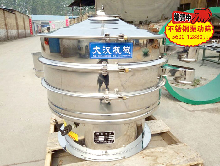 肥料不鏽鋼麻豆免费版免费下载
