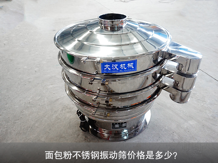 麵包粉不鏽鋼麻豆免费版免费下载