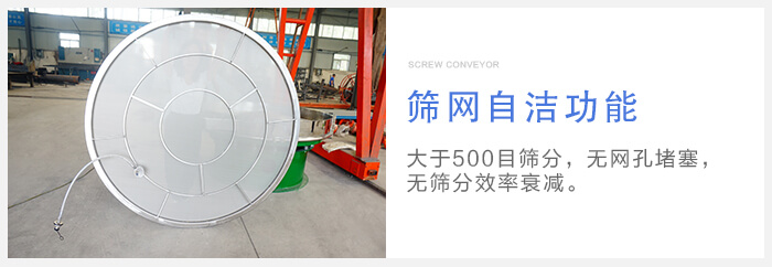 超聲波麻豆免费版免费下载篩網采用粘網，更換方便。