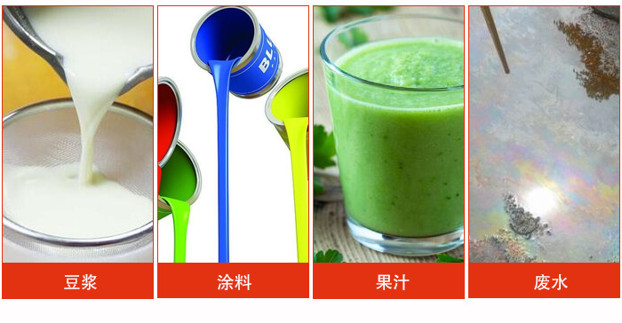 豆漿麻豆免费版免费下载主要用於豆漿，塗料，果汁，廢水等物料的過濾。
